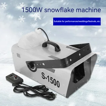 1500W sniego gaminimo mašina Snaigių generatoriaus mašina Sniegas specialiai scenai DJ Party Livehouse By Wire/Remote Control