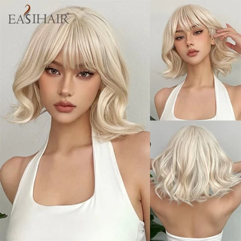 EASIHAIR Platinum Blonde Short Wavy Synthetic Wigs with Bangs Vintage Bob Hair Wig for Women Daily Cosplay karščiui atsparus pluoštas