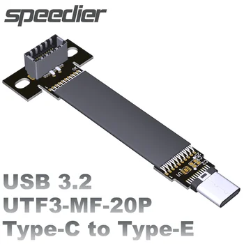 20P 20Gbps USB 3.2 Gen 2x2 Type-C Male To Type-E Female 90 laipsnių USB 3.2 19P Flat Cable ITX ATX Motherboard Extender A4 PC Case