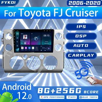 FYKOI automobilių radijas Toyota FJ Cruiser 2006-2020 Automobilių multimedija Carplay Android 12 Automatinis Bluetooth 4G WIFI GPS NAVIGACIJA