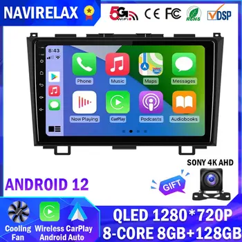 Android 12 Automobilinis radijas Honda CR-V 3 RE CRV 2007 - 2011 Multimedijos vaizdo grotuvo navigacija GPS Carplay DSP IPS QLED Nr. 2Din DVD