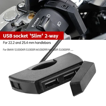 Dvigubas USB įkroviklio kištukinis lizdo adapteris 22-25mm vairas BMW S1000XR S1000R M1000RR M1000R S1000RR S 1000 XR R RR M 1000 RR R