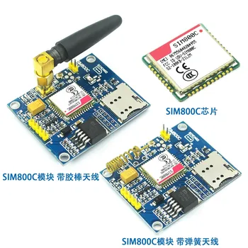 SIM800C modulio SMS duomenys gali būti naudojami vietoj pasaulinės SIM900A kūrimo plokštės