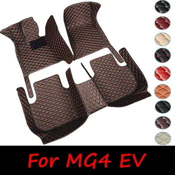 skirta MG4 EV MG Mulan EH32 2022 2023 2024 automobilių grindų kilimėliai kilimas nuo purvo apsaugantis padas odinis kilimėlis automobilių kilimėliai prabangūs automobilių aksesuarai interjeras