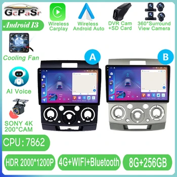 Android 13 skirta Ford Ranger 2 Everest 2 Skirta Mazda BT-50 J97M 2006 - 2010 Automobilių radijas Stereo GPS navigacijos multimedija Nr. 2din DVD