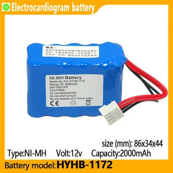 HYHB-1172 talpa 2000mAh 12v NI-MH baterija tinka EDANINS EKG-1A, EKG-3A, elektrokardiografas