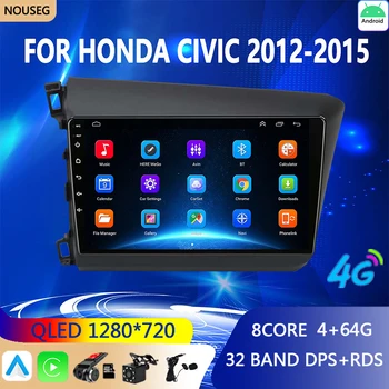 Android automobilinė radijo multimedija Honda Civic 2012 2013 2014 2015 DSP IPS vaizdo grotuvo navigacija GPS 2 Din Autoradio