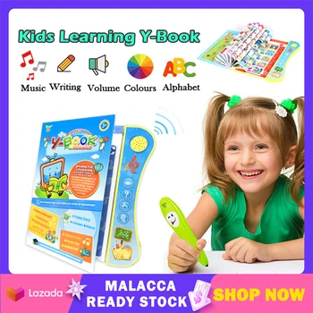Vaikų mokymosi mašina Elektroninis domofonas Knyga Balso mokymosi knyga ir 