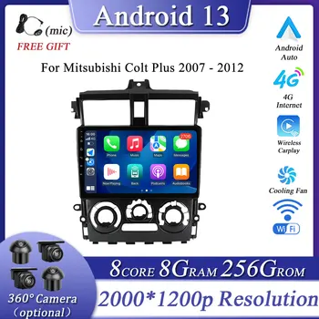 Android 13 skirta Mitsubishi Colt Plus 2007 - 2012 Automobilis Išmanioji sistema Multimedijos radijo grotuvas Navigacija GPS 4G WIFI DSP