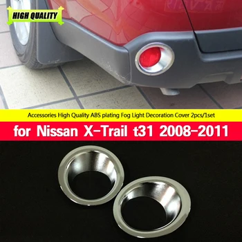 ABS priekinio ir galinio rūko žibinto dangtelio apdaila Rūko žibintas Liejimo garnyro rėmelio apsauga Nissan X-Trail t31 2008-2010 2011