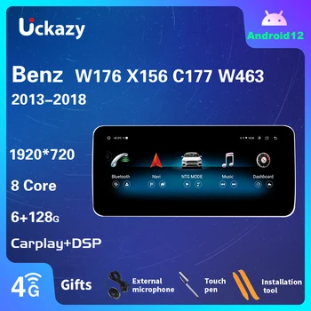 Android 12 Automobilinis radijo grotuvas Mercedes Benz W176 W463 2013-2018 WIFI 4G GPS Navi Wireless Carplay stereo multimedijos ekranas