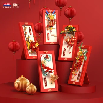 BALODY drakono blokai naujųjų metų linkėjimai plastikinis modelis Madingas mažų dalelių surinkimas nauji žaislai vaikams Kinų naujųjų metų dovanos