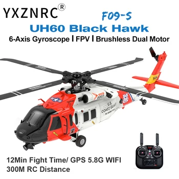 YXZNRC RC sraigtasparnis F09-S 2.4G 6CH giroskopas GPS optinio srauto padėties nustatymas 5.8G FPV kamera Dvigubas variklis be šepetėlių RC orlaivis
