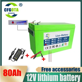 12V 80Ah ličio baterijų paketas Ličio geležies fosfato baterijos Įmontuotas BMS saulės valčiai su 12.6V įkrovikliu