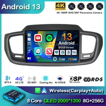 Android 13 Carplay Auto 4G+WIFI Skirta Kia Sorento 3 2015 2016 2017 2018 GPS Automobilių radijo navigacija Multimedijos vaizdo grotuvas Stereo BT