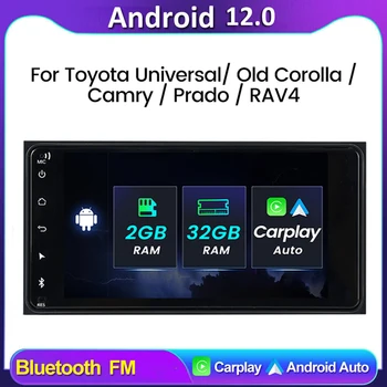 2 Din Android 12 universalus automobilinis multimedijos radijo grotuvas CarPlay 2Din stereofoninis grotuvas, skirtas Toyota VIOS CROWN CAMRY HIACE PREVIA COROLLA RAV4