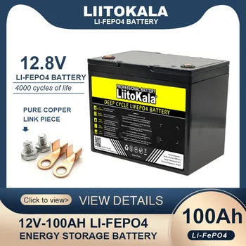 LiitoKala 12.8V 100AH LiFePO4 akumuliatorių paketas 12v Ličio geležies fosfato baterijos Ciklai keitiklis Automobilių žiebtuvėlis Saulės energija Neapmokestinama