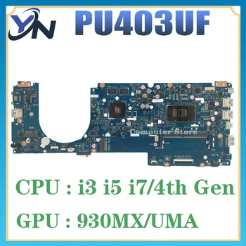 Mainboard PU403U, skirta ASUS PRO ESSENTIAL PU403UF PU403UA nešiojamojo kompiuterio pagrindinei plokštei i3 i5 i7 6 kartos 930MX/UMA 4GB-RAM 100% TESTAS GERAI