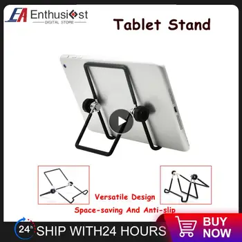 1-2PCS Creative Large Or Small Wire Tablet Stand Aukštos kokybės patvarus nešiojamas kompaktiškas sulankstomas planšetinis stovas Skaitmeniniai įrankiai
