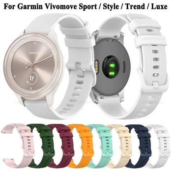 20mm silikoninė laikrodžio juosta Garmin Vivomove Sport Trend Style Luxe HR apyrankės laikrodžio dirželis Garmin Vivomove serijai