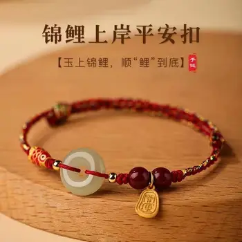 UMQ Natūralus Hetian Jade saugos sagties apyrankė Spalvinga raudona virvė, austa pasikartojančio likimo metai Sėkmės Laimingas nešiojimo dirželis