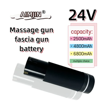 Ličio jonų 24V 2500/4800/6800mAh masažo pistoletas/fascijos pistoleto baterija įvairių tipų masažiniams pistoletams/fascijos pistoletams