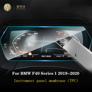 skirta BMW F40 Series 1 2019 2020 Automobilių salonas Prietaisų skydelio membranos LCD ekranas TPU apsauginės plėvelės apdaila Anti-scra