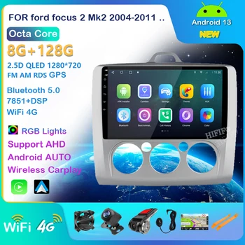 Carplay 2G+32G Android 13 DSP Ford focus 2 Mk2 2004-2011 Automobilių radijas Multimedijos vaizdo grotuvas Navigacija GPS RDS 2 din DVD