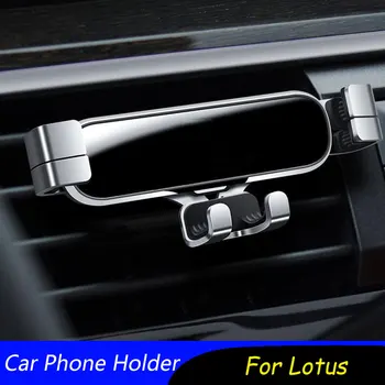 Automobilinis mobiliojo telefono laikiklis, skirtas Lotus L3 L5 L6 T5 Easy Clip Mount GPS navigacijos laikiklių priedai