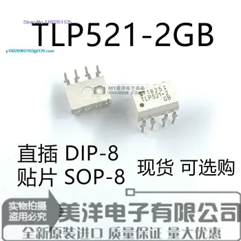 (20PCS/LOT) TLP521-2 TLP521-2GB DIP-8 SOP-8 maitinimo šaltinio lustas IC