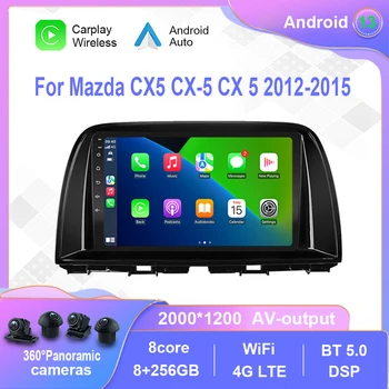 Android 12.0 Skirta Mazda CX5 CX-5 CX 5 2012-2015 Automobilių radijas Multimedijos vaizdo grotuvas Navigacija stereo GPS Carplay No 2din 2din DVD
