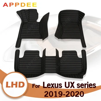 Automobiliniai grindų kilimėliai LEXUS UX serijai UX200 260h 2019 2020 Custom auto foot Pads automobilinis kiliminės dangos dangtis