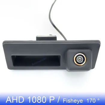 AHD 1080P 170° 