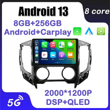 Android grotuvas automobilio GPS navigacijai Android 13 skirtas Mitsubishi 3 L200 Pajero Sport 2015 - 2019 Multimedijos vaizdo automatinis radijas DSP