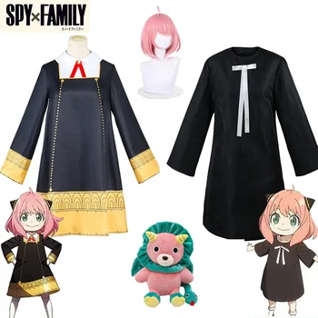 Anime Anya Forger Cosplay Spy X Family Cosplay kostiumas Vaikams Suaugusiųjų perukas Uniforminė suknelė Helovino karnavalo vakarėlio kostiumas mergaitėms