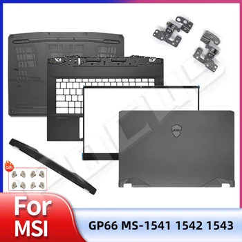 Naujas dėklas MSI GP66 MS-1541 MS-1542 MS-1543 serijos nešiojamojo kompiuterio LCD galinio dangtelio priekinis rėmelis Vyriai Palmrest apatinis korpuso korpusas