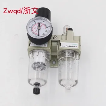 Alyvos ir vandens separatorius dviejų dalių filtro slėgio mažinimo vožtuvas TC2010-02 TW2000-02 D+TL2000-02