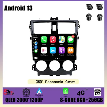 Android 13 automobilių radijas Multimedijos grotuvo navigacija GPS DSP Carplay WIFI No Din skirtas Mitsubishi Colt Plus 2007 - 2012