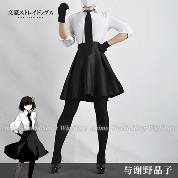 Anime Bungo benamiai šunys Yosano Akiko Cosplay kostiumas Vaidmenų žaidimas Moteris Suknelė Hallowmas vakarėlio uniforma