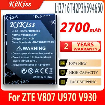 2700mAh Didelės talpos baterija ZTE V889S V889M V889M V807 U970 V930 U930 N970 V970 U795 Telefono baterija Li3716T42P3h594650