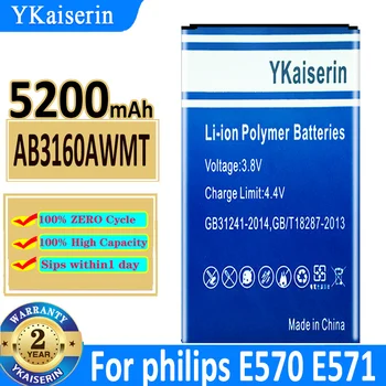 YKaiserin 5200mAh AB3160AWMT baterija Philips Xenium E570 E571 CTE57 CTE570 CTE571 mobiliojo telefono baterija sandėlyje