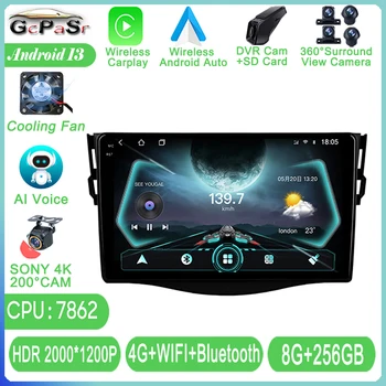 Android 13 skirta Toyota RAV4 Rav 4 2005-2013 Automobilių radijas Multimidia vaizdo grotuvo navigacija GPS pagrindinis blokas 5G WIFI TB Carplay NO 2din