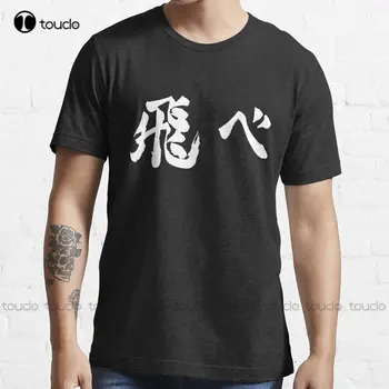 Skristi (べ) - Haikyuu!! (Balta) Populiarūs marškinėliai 