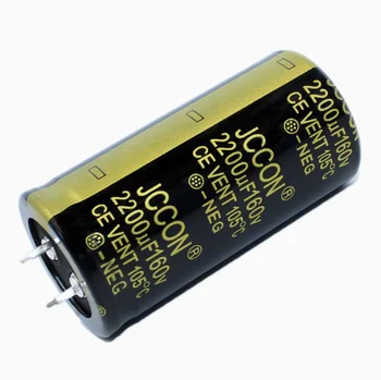 2PCS 2200UF aliuminio elektrolitinis kondensatorius 160V Aukštos kokybės kondensatorius 30 * 60mm