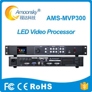 AMS-MVP300 spalvoti LED ekranai DVI vaizdo procesorius LED ekrano valdiklis Sercurity monitoriaus sandūros palaikymas Linsn siuntimo kortelė