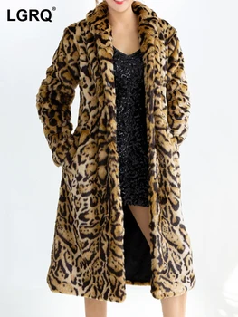 LGRQ 2024 Madinga asmenybė Leopardo atspaudas Laisvas ilgas terminis paltas Moterų žiemos mados moteriška dirbtinio kailio treninginė striukė 19F3873