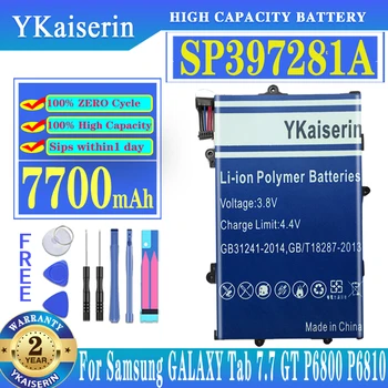 Baterija SP397281A (1S2P) 7700mah Samsung Galaxy Tab 7.7 GT I815 P6800 P6810 Pakaitinės baterijos + įrankiai Takelio kodas