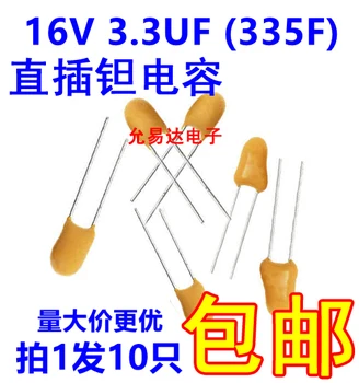 16V 3.3UF 335F linijinis tantalo kondensatorius importuotas