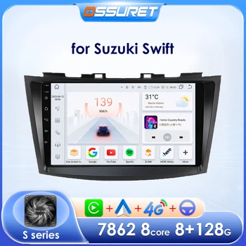 OSSURET Android 12 automobilinis radijo multimedijos grotuvas, skirtas Suzuki Swift 4 MK4 2011-2017 Automatinis stereofoninis GPS 2din jutiklinis ekranas Carplay 7862