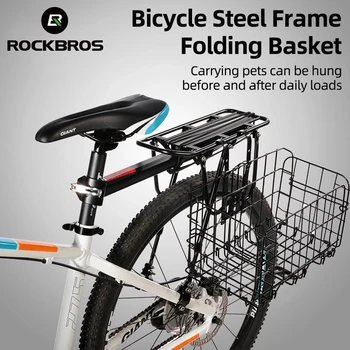 ROCKBROS dviračių krepšys sulankstomas metalinis vielos dviračių krepšys dviračių krepšys Vairo krepšys Didelės talpos patvarus MTB dviračių krepšio stovas